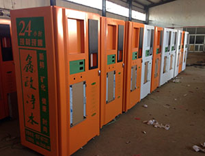 �Ԅ�(d��ng)��ˮ�C(j��)�C(j��)��S-53