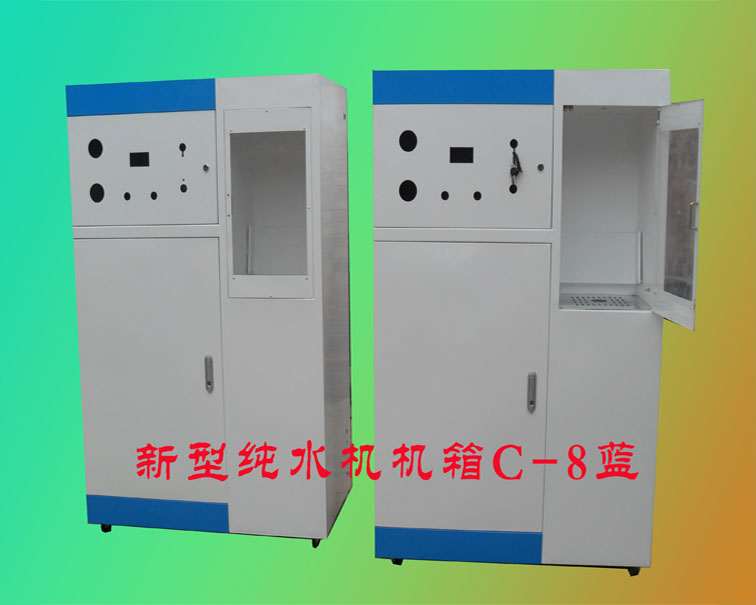 �������ü�ˮ�C�C��C-8�{(l��n)