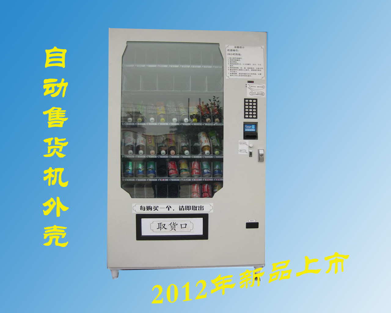 �Ԅ���؛�C�C���⚤H-1