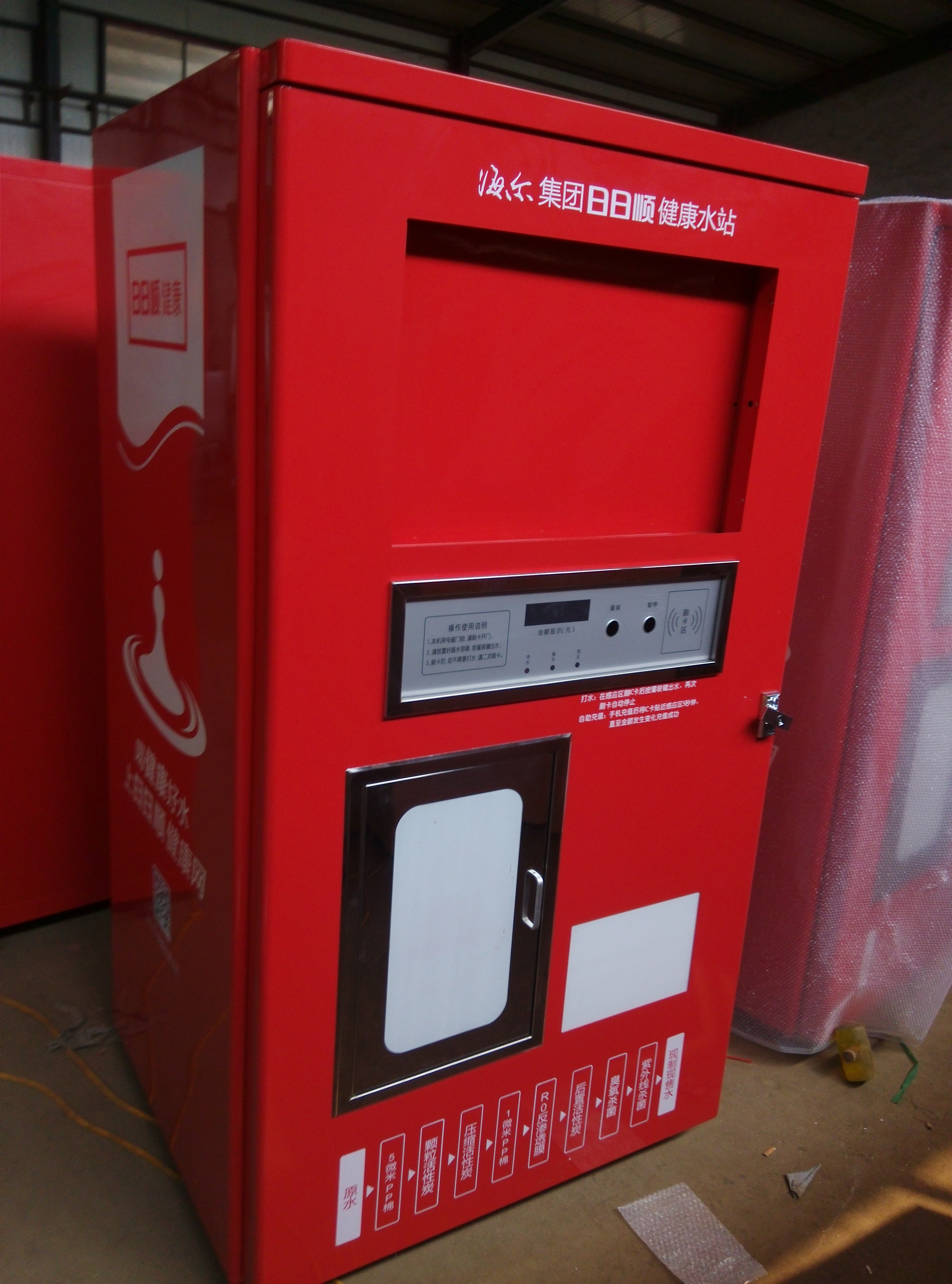 �Ԅ�(d��ng)��ˮ�C(j��)�C(j��)���⚤S-77