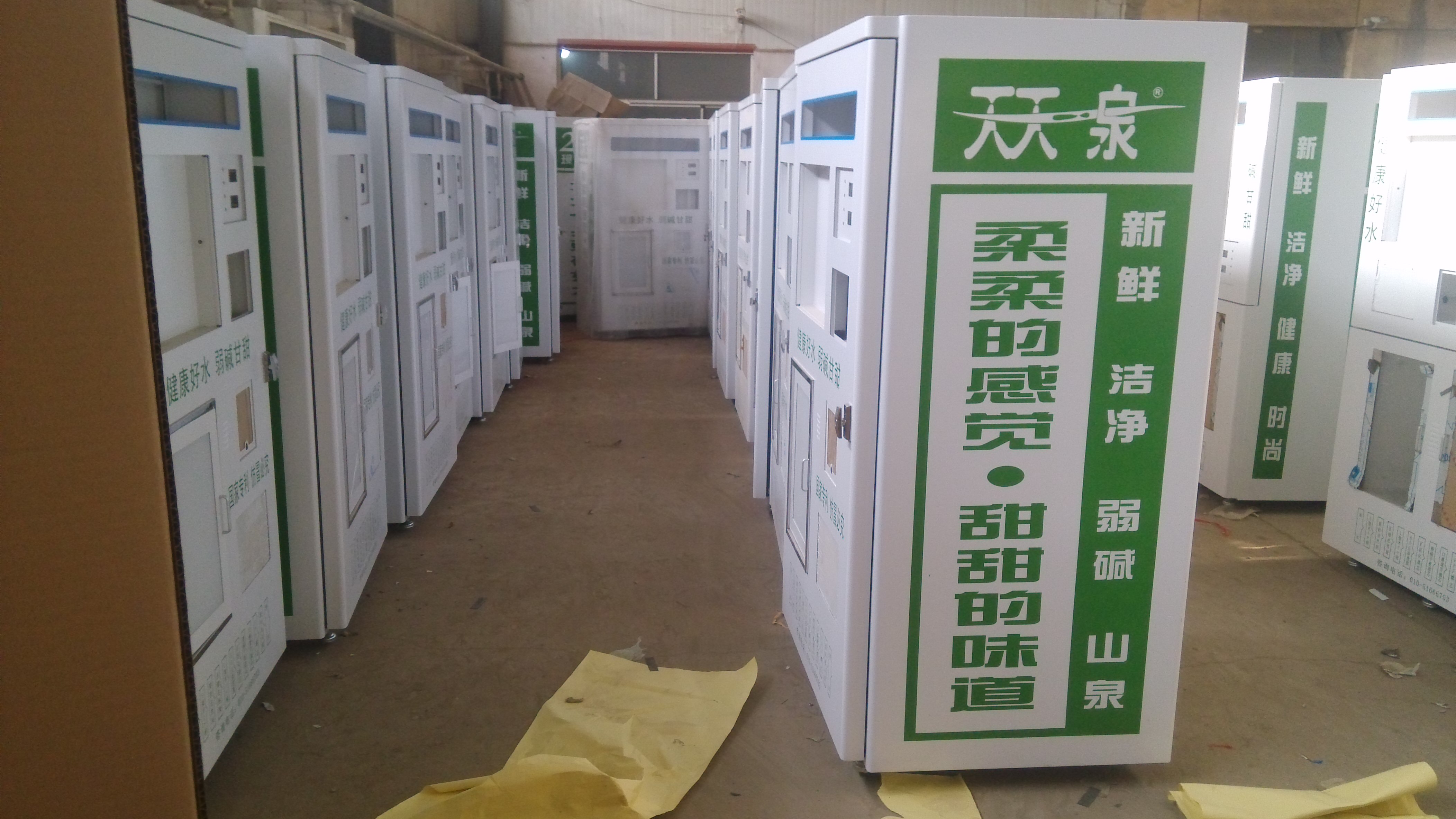 �Ԅ�(d��ng)��ˮ�C(j��)�C(j��)���⚤S-81