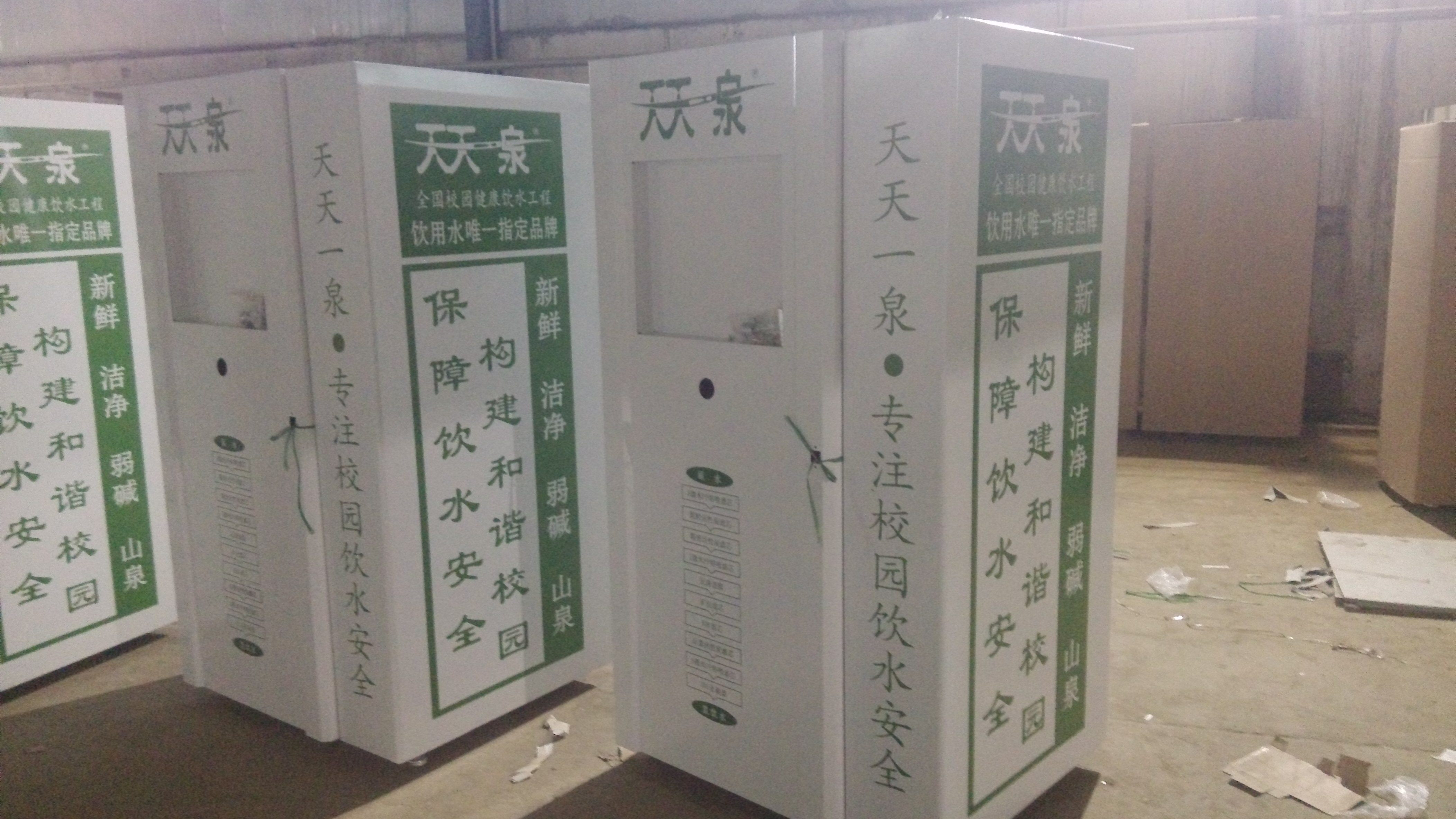 �Ԅ�(d��ng)��ˮ�C(j��)�C(j��)���⚤S-82