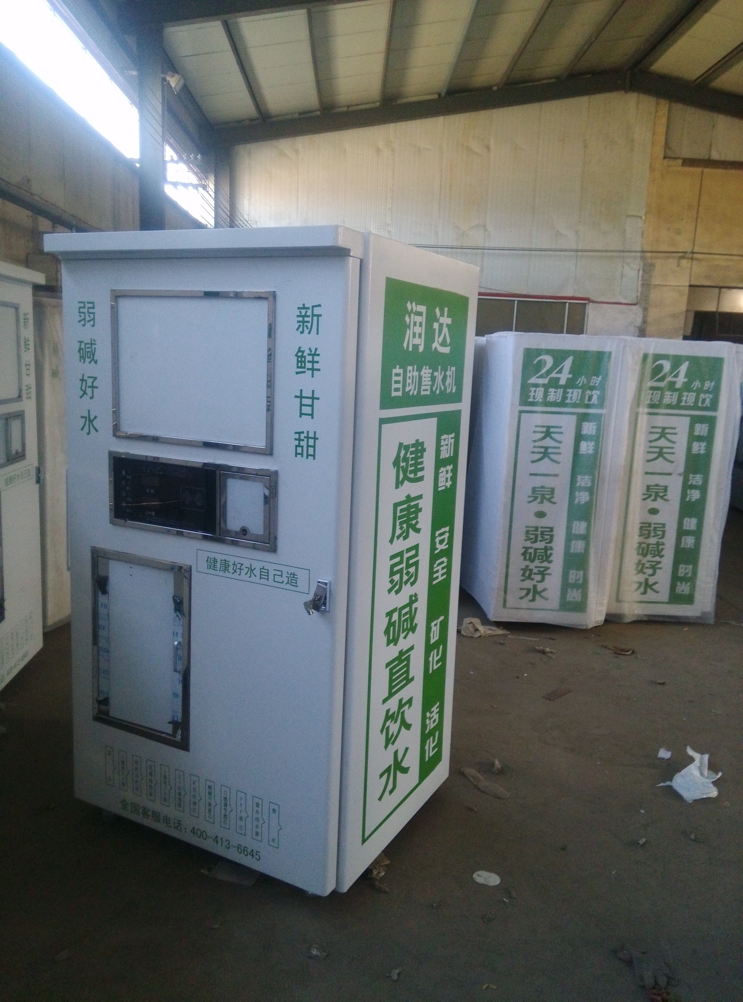 �Ԅ�(d��ng)��ˮ�C(j��)�C(j��)���⚤S-83